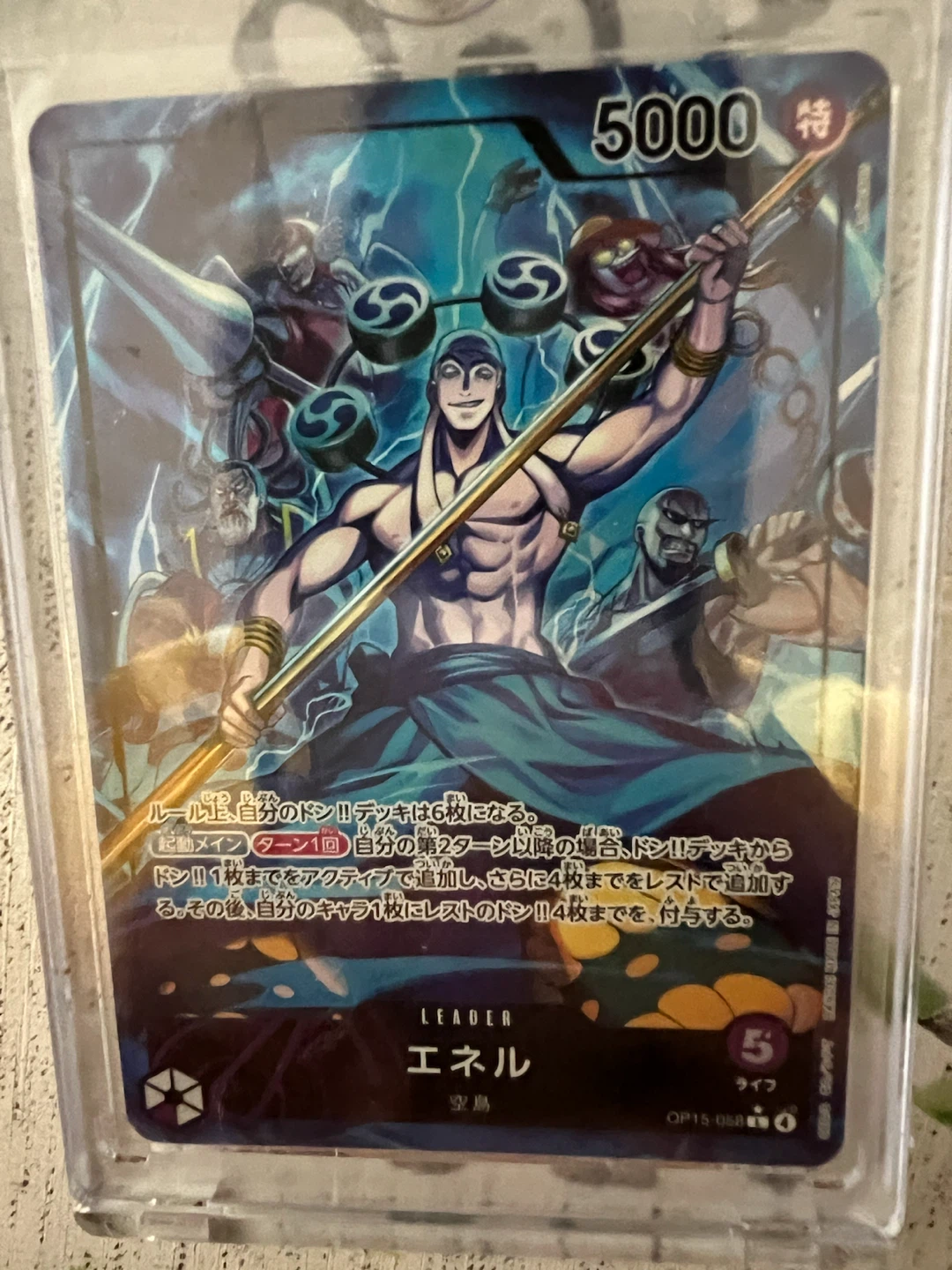 SELLING OP15  ONE PIECE CARDS   ENEL