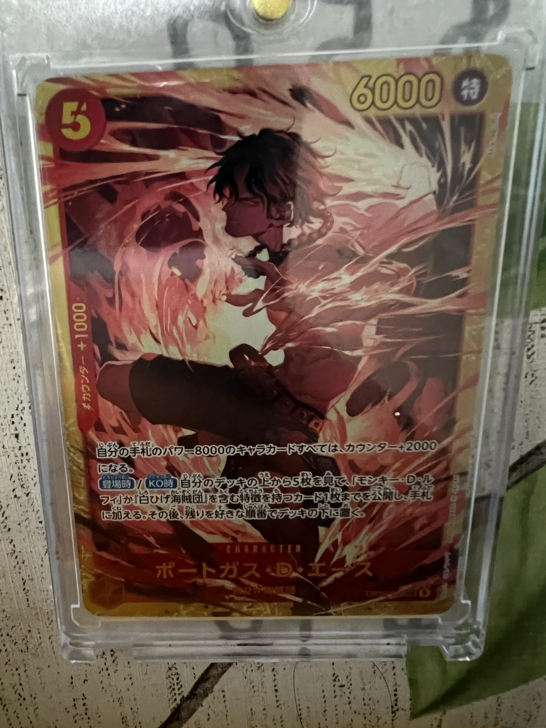 SELLING OP16   ONE PIECE CARDS