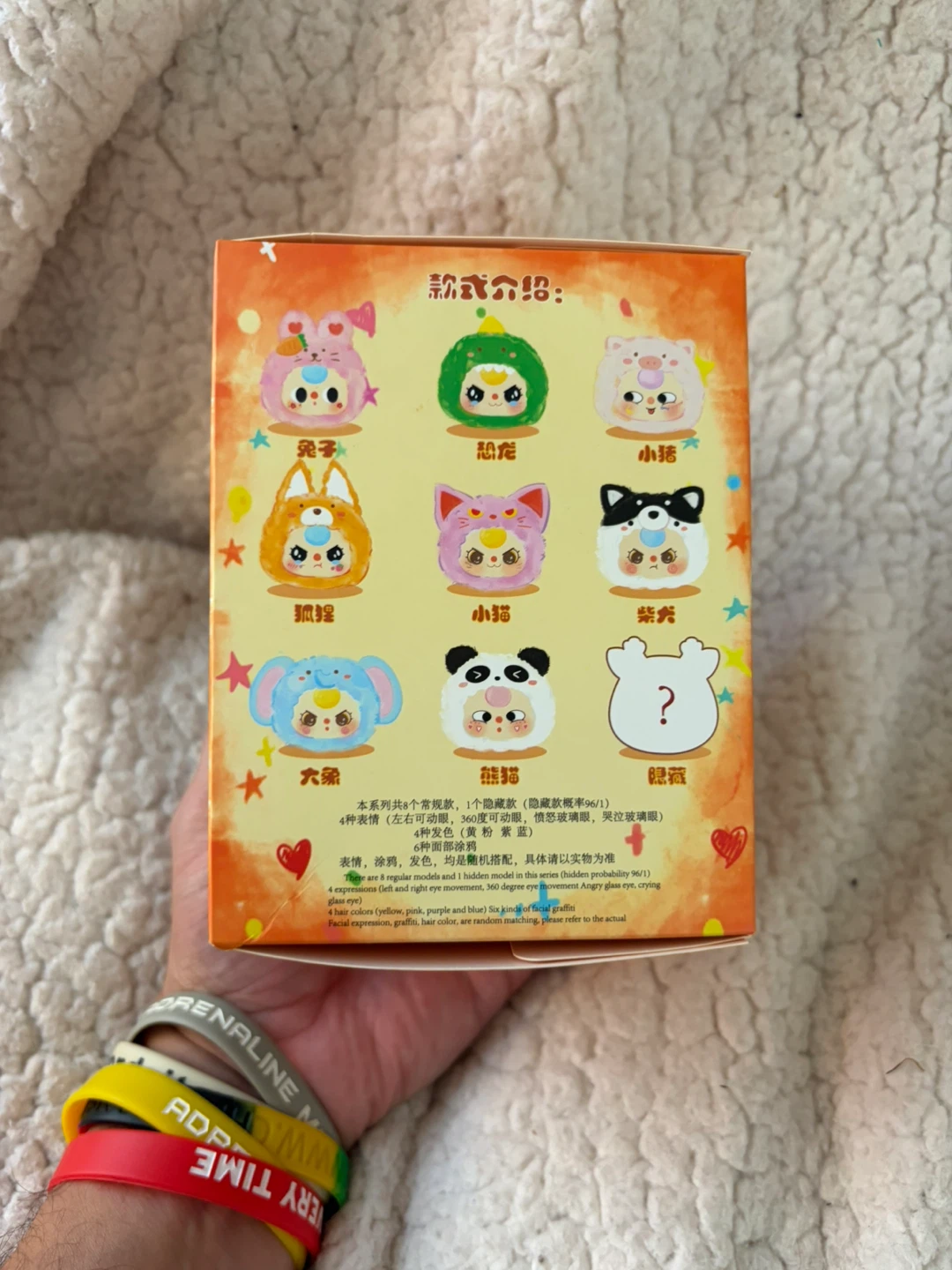Baby Three Original Plush Blind Box - photo 3