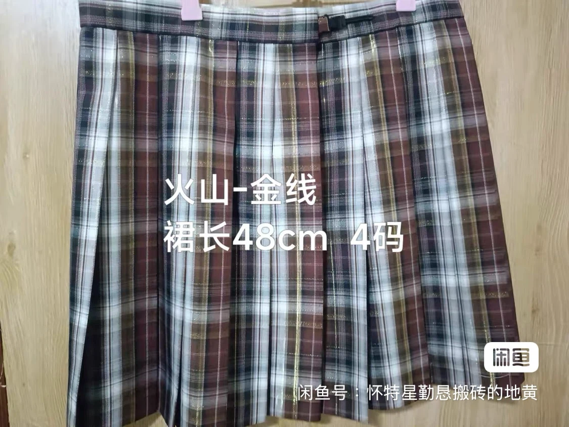 Volcano Tartan Pleated Skirt with bow