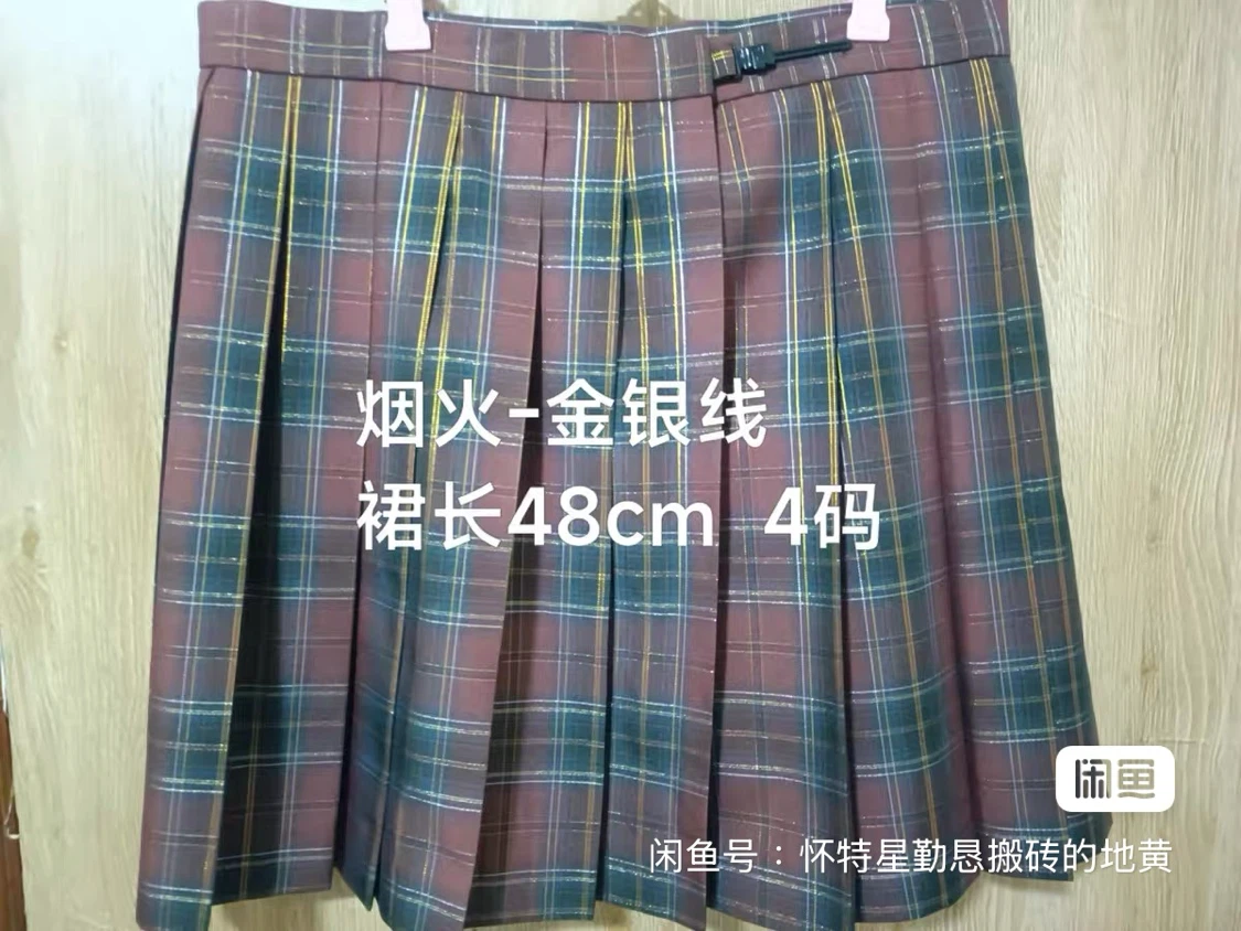 Plaid pleated skirt with metallic thread with a bow