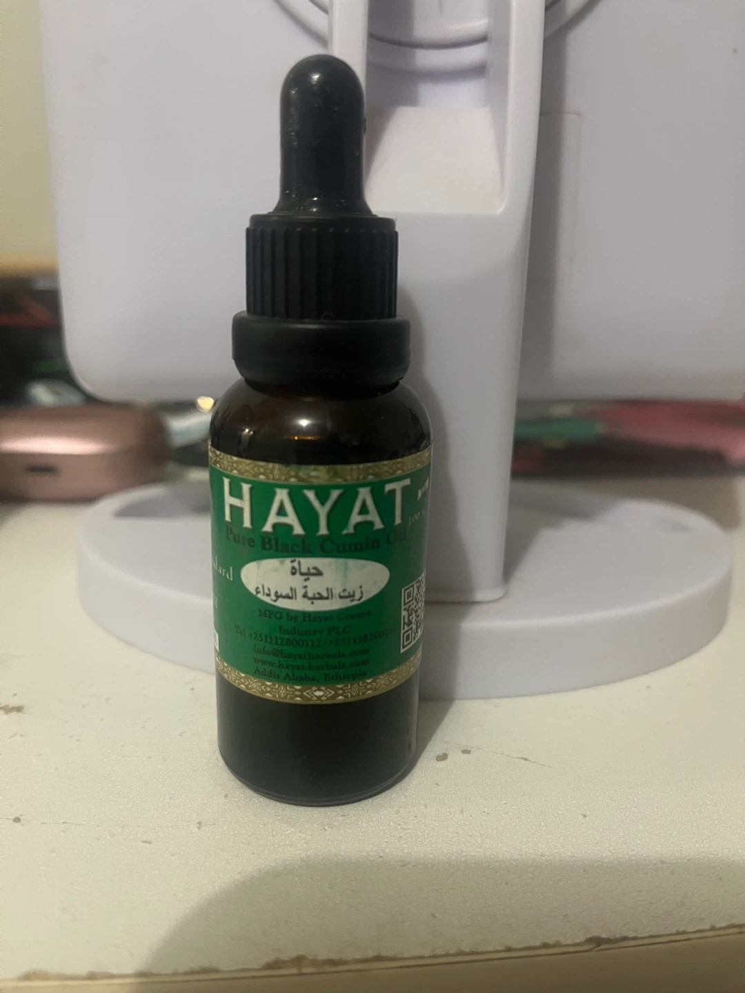Hayat Pure Black Cumin Oil