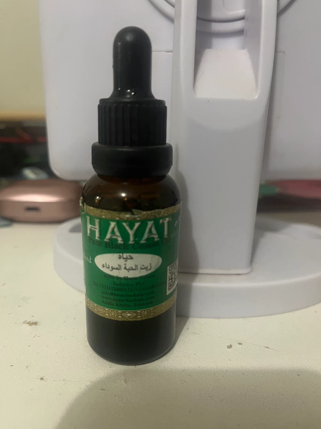 Hayat Pure Black Cumin Oil
