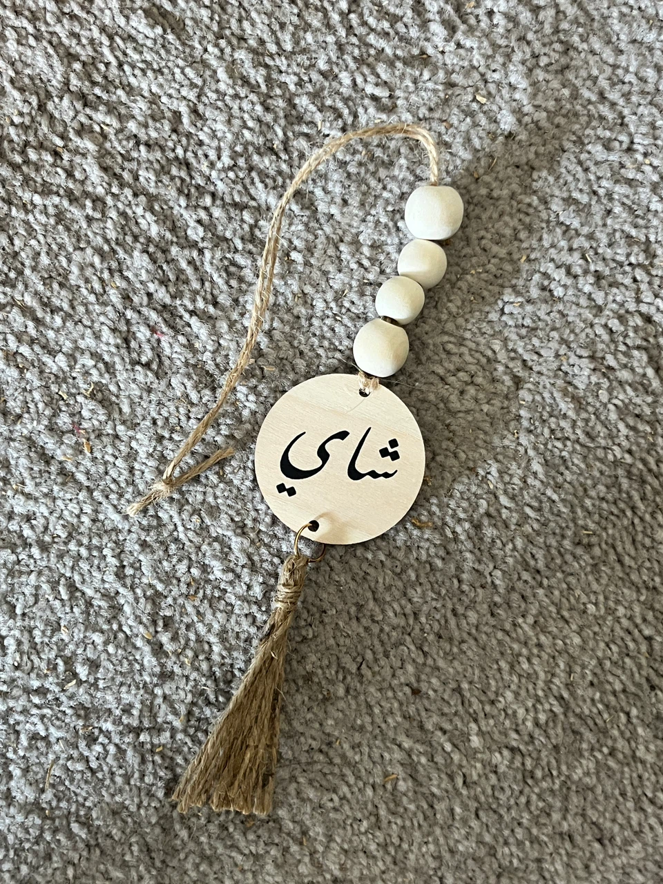 Arabic Tea Tag Ornament