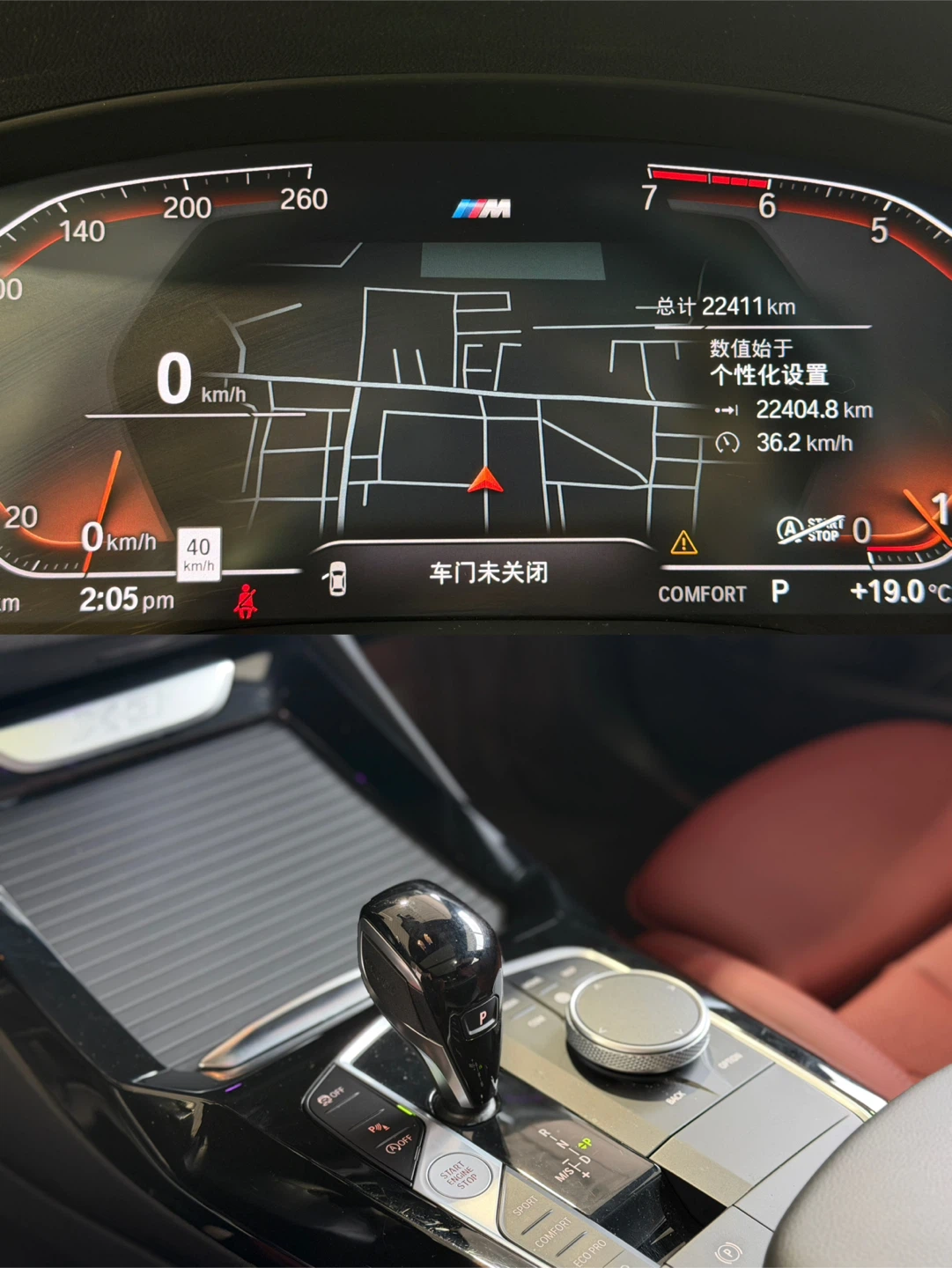 2024 BMW X3 - photo 3