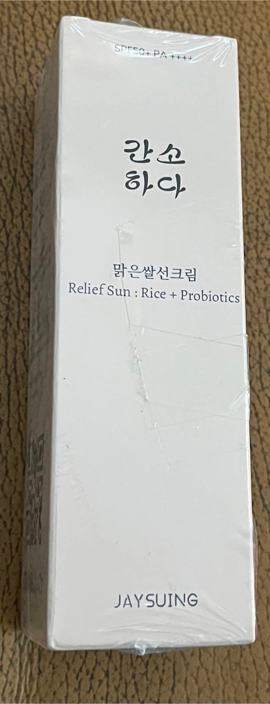 Jaysuing Relief Sun: Rice + Probiotics Sunscreen