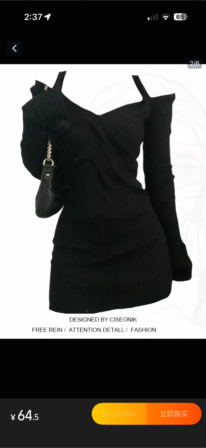 Ciseonik Black Cold Shoulder Knit Dress