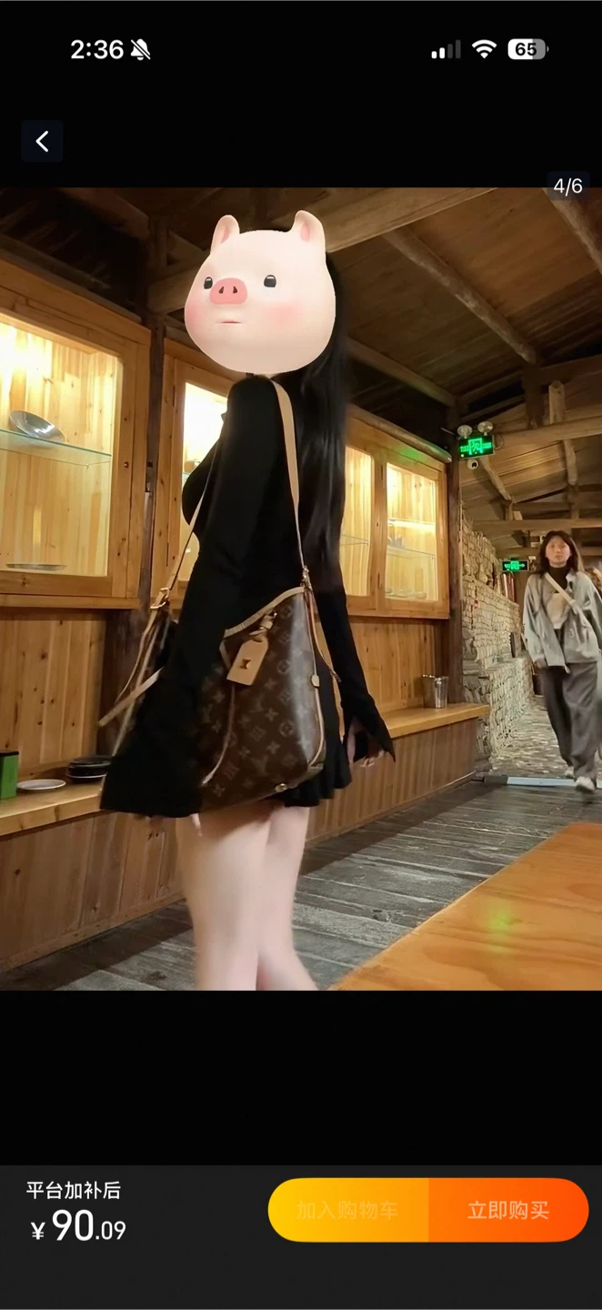 Black Long-Sleeve Skirt Set - photo 2