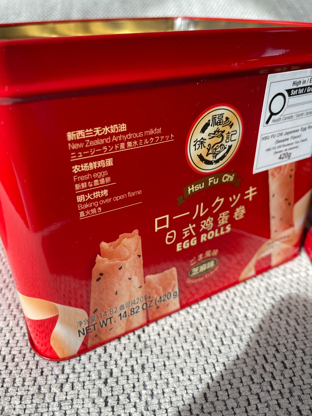 Hsu Fu Chi Sesame Egg Rolls 420g - photo 3