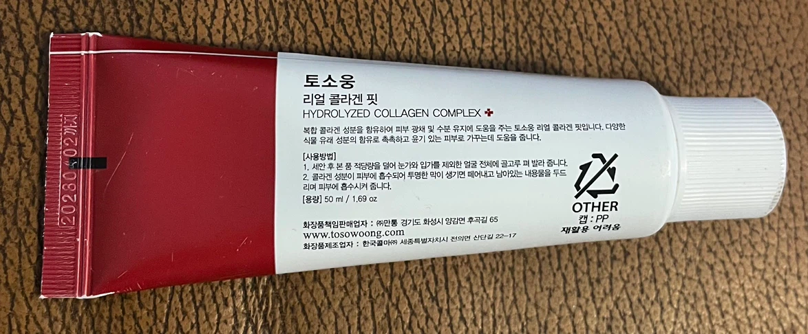 Tosowoong Real Collagen Fit Moisturizing Mask - photo 2