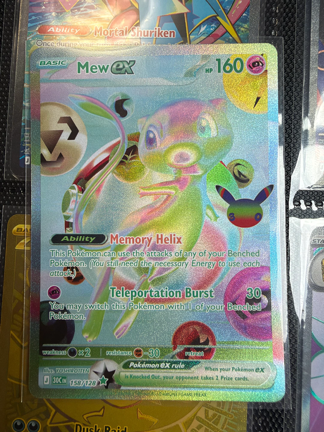 Mew ex 158/128 Pokemon Trading Card (TRADE)