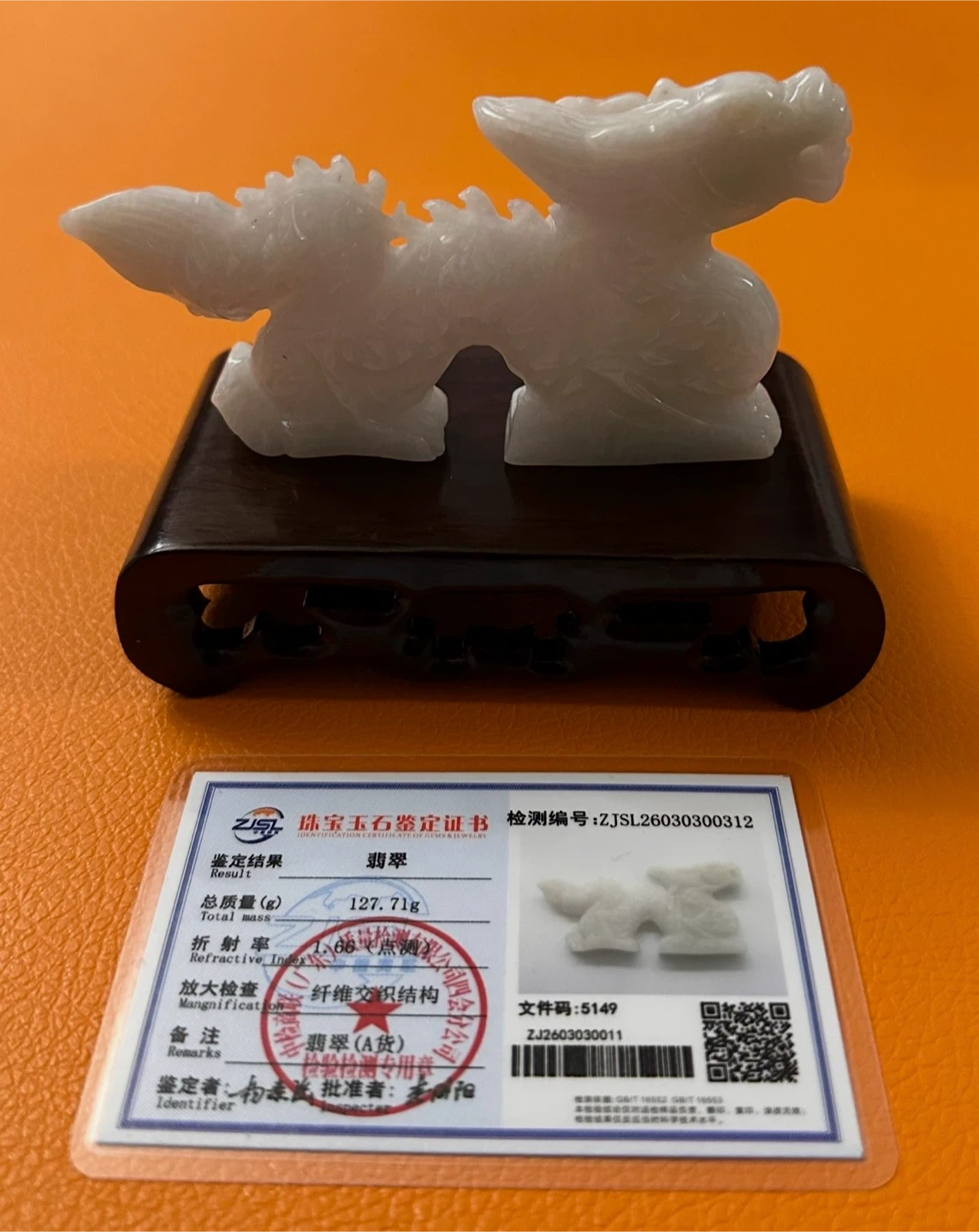 White Rare Jade Dragon Hand Carved - photo 3