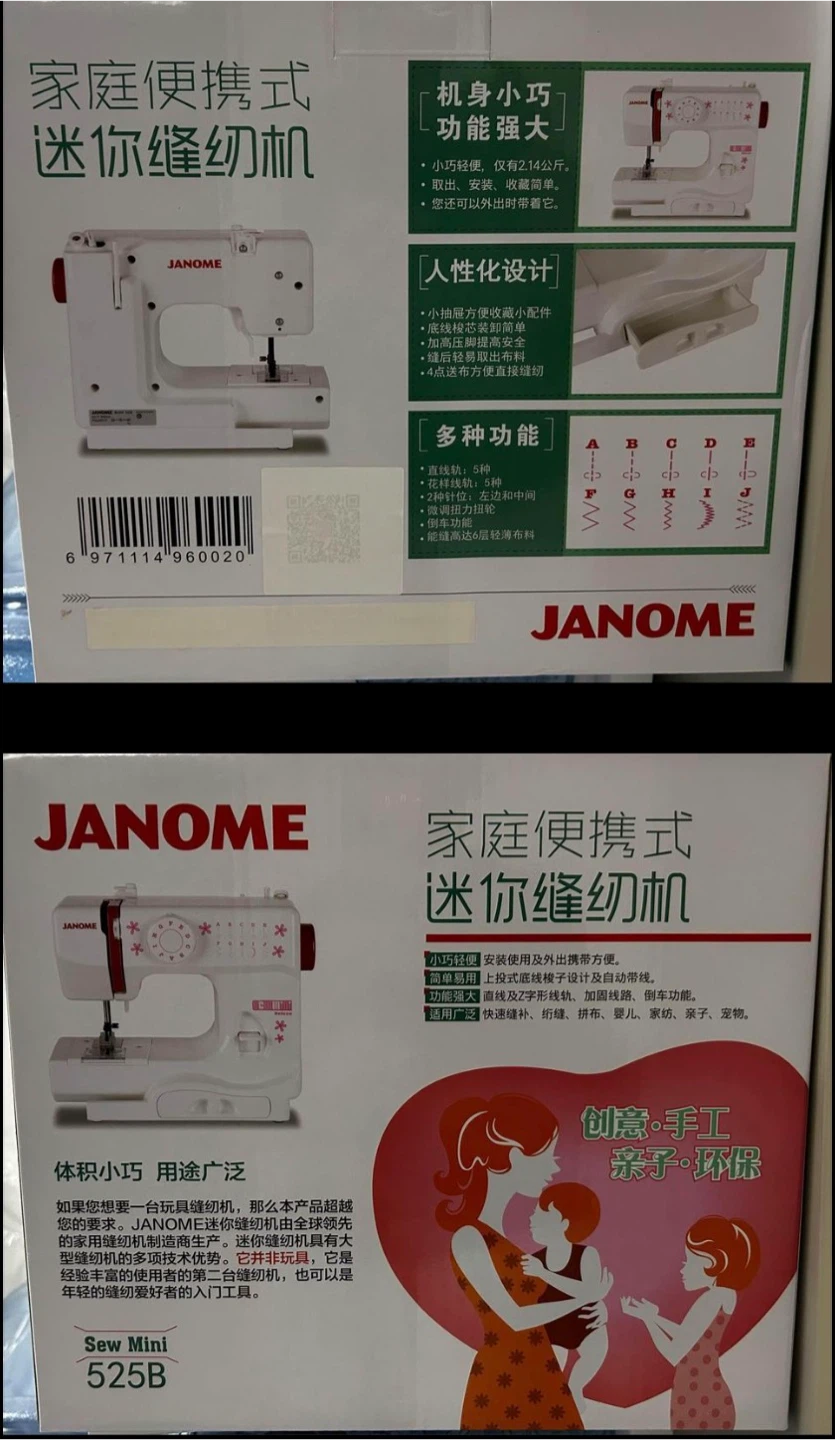 Janome Brand Mini Sewing Machine - photo 5