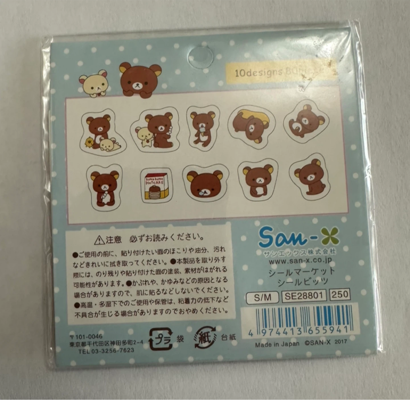 Rilakkuma Seal Bits Sticker Pack - photo 4
