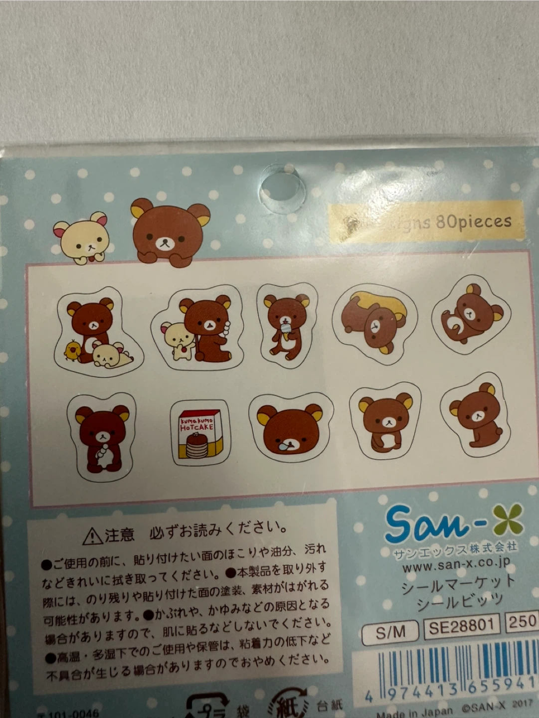 Rilakkuma Seal Bits Sticker Pack - photo 5