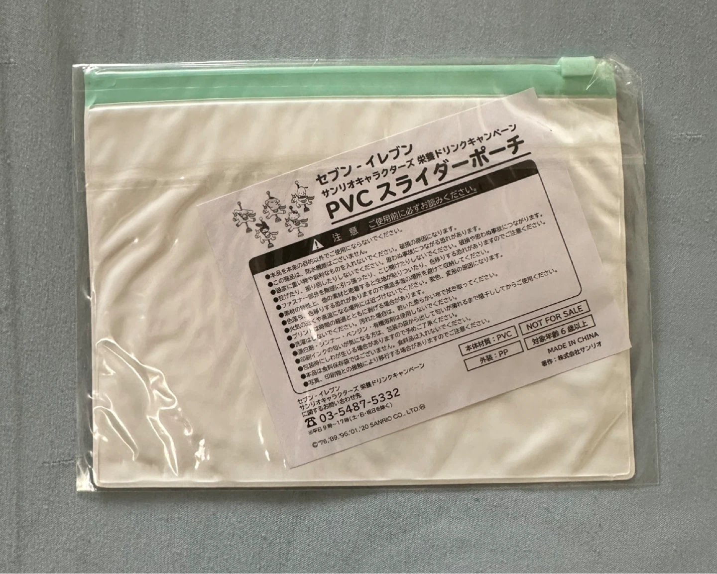 Sanrio Pochacco PVC Slider Pouch - photo 4