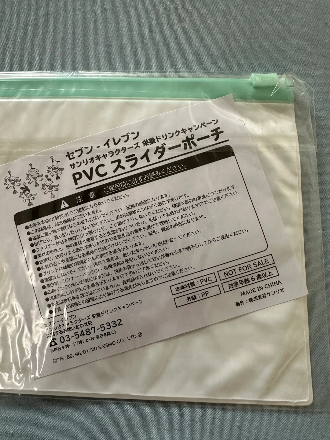 Sanrio Pochacco PVC Slider Pouch - photo 5