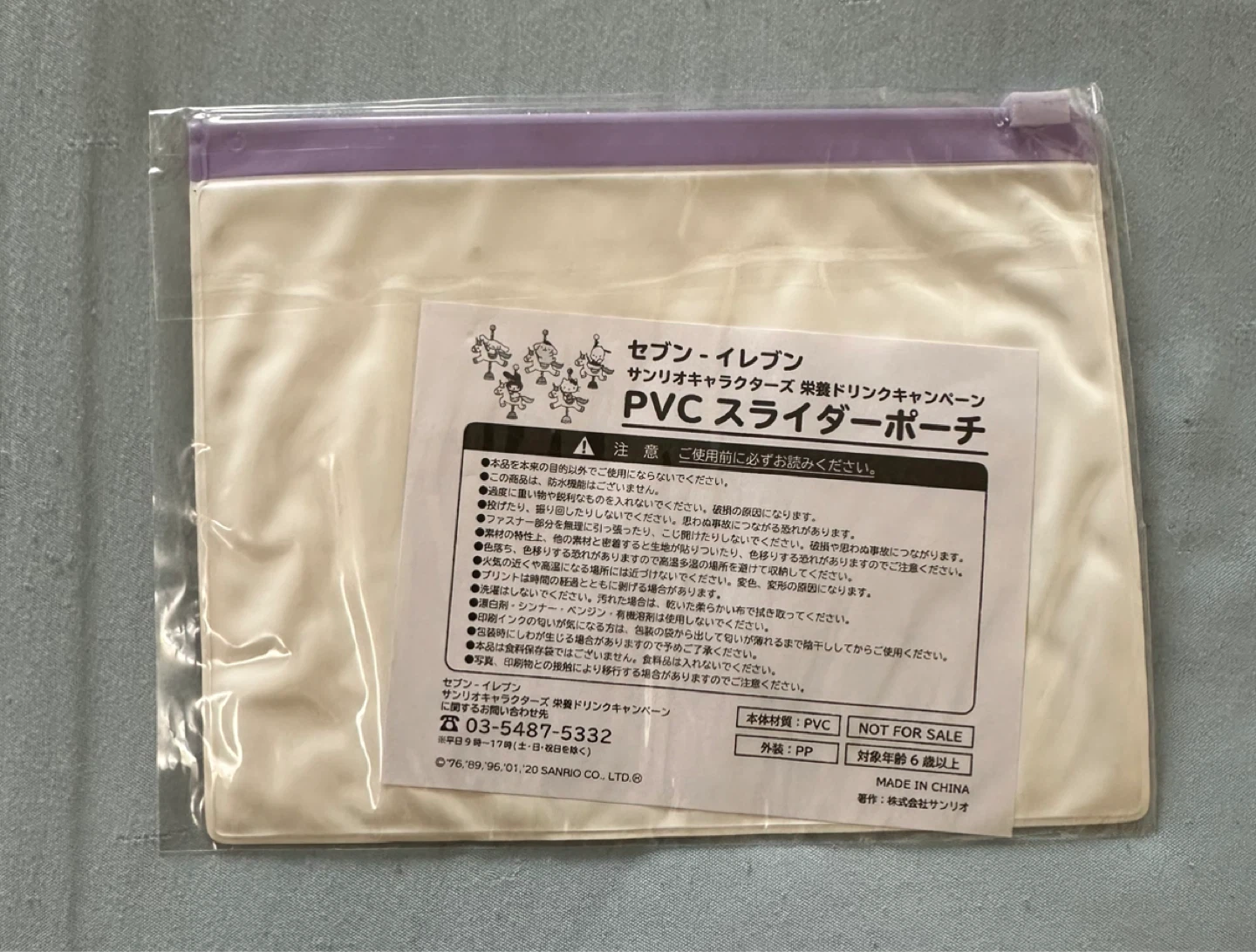 Sanrio Characters PVC Slider Pouch - photo 4