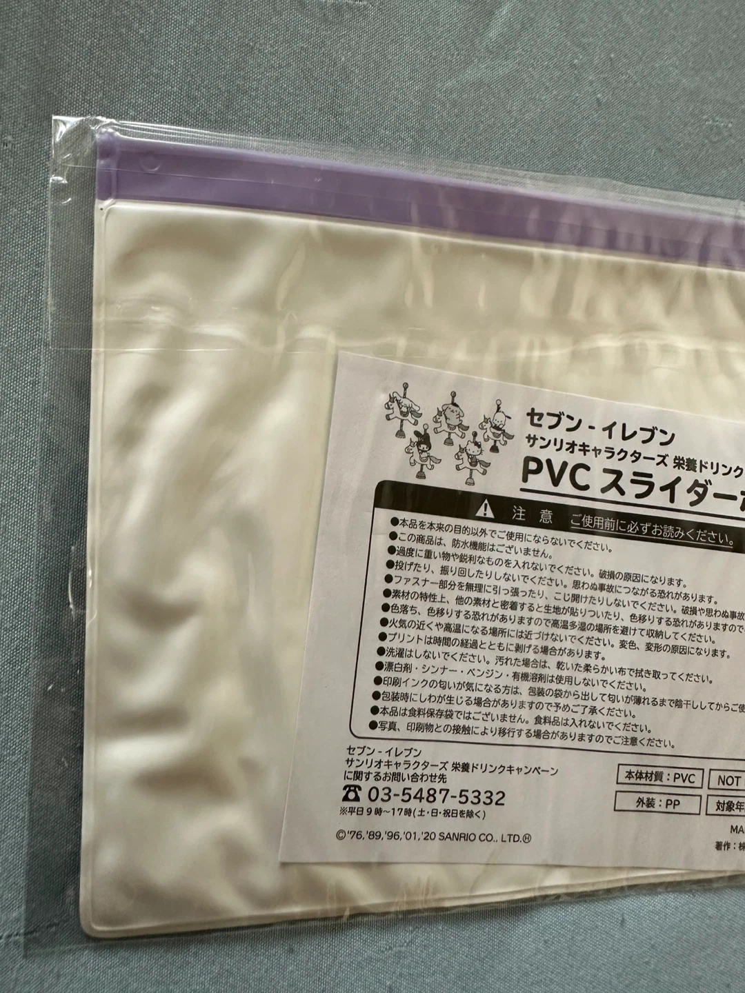 Sanrio Characters PVC Slider Pouch - photo 5