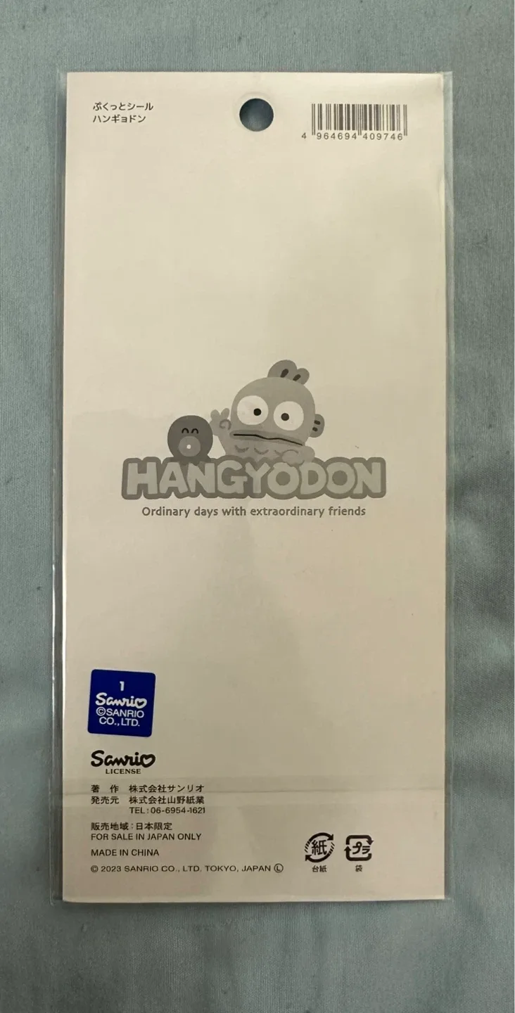 Sanrio Hangyodon Stationery Set - photo 5