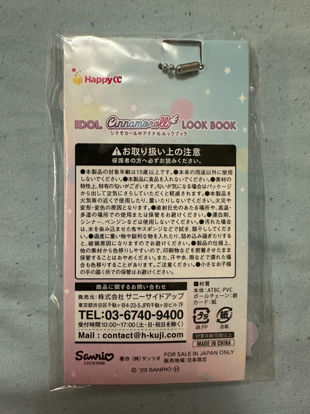 Sanrio Cinnamoroll Idol Look Book Card Case - photo 4