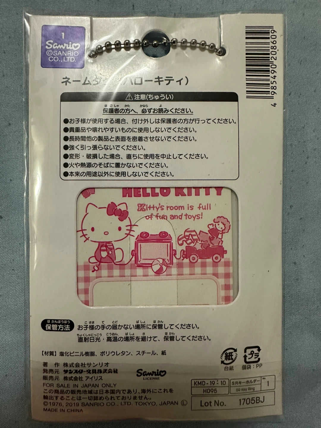 Hello Kitty Name Tag - photo 4