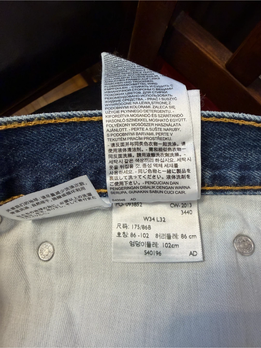 Men’s Levi's 505 Jeans W34 L32 - photo 3