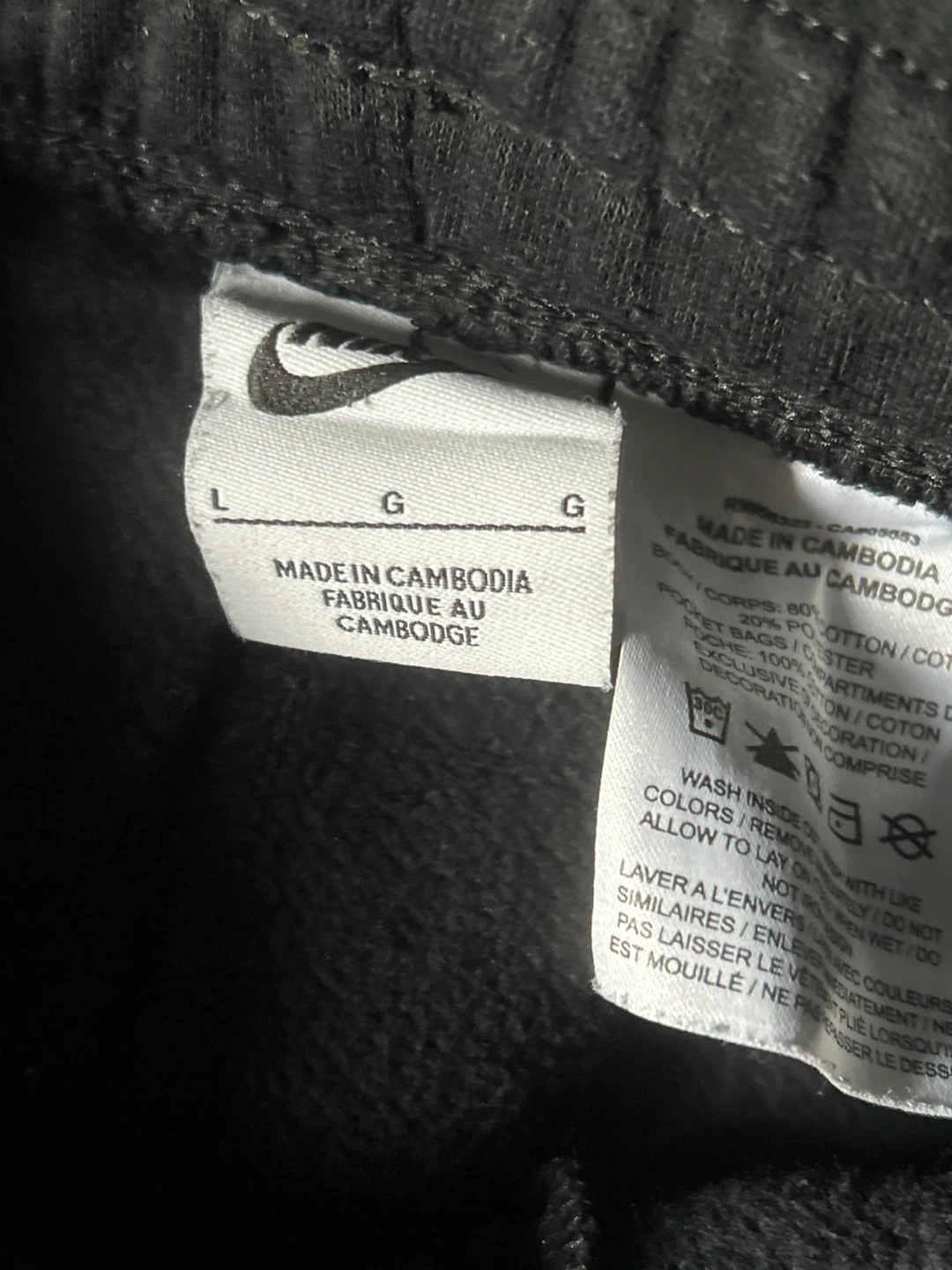 Nike Black Sweatpants - photo 2