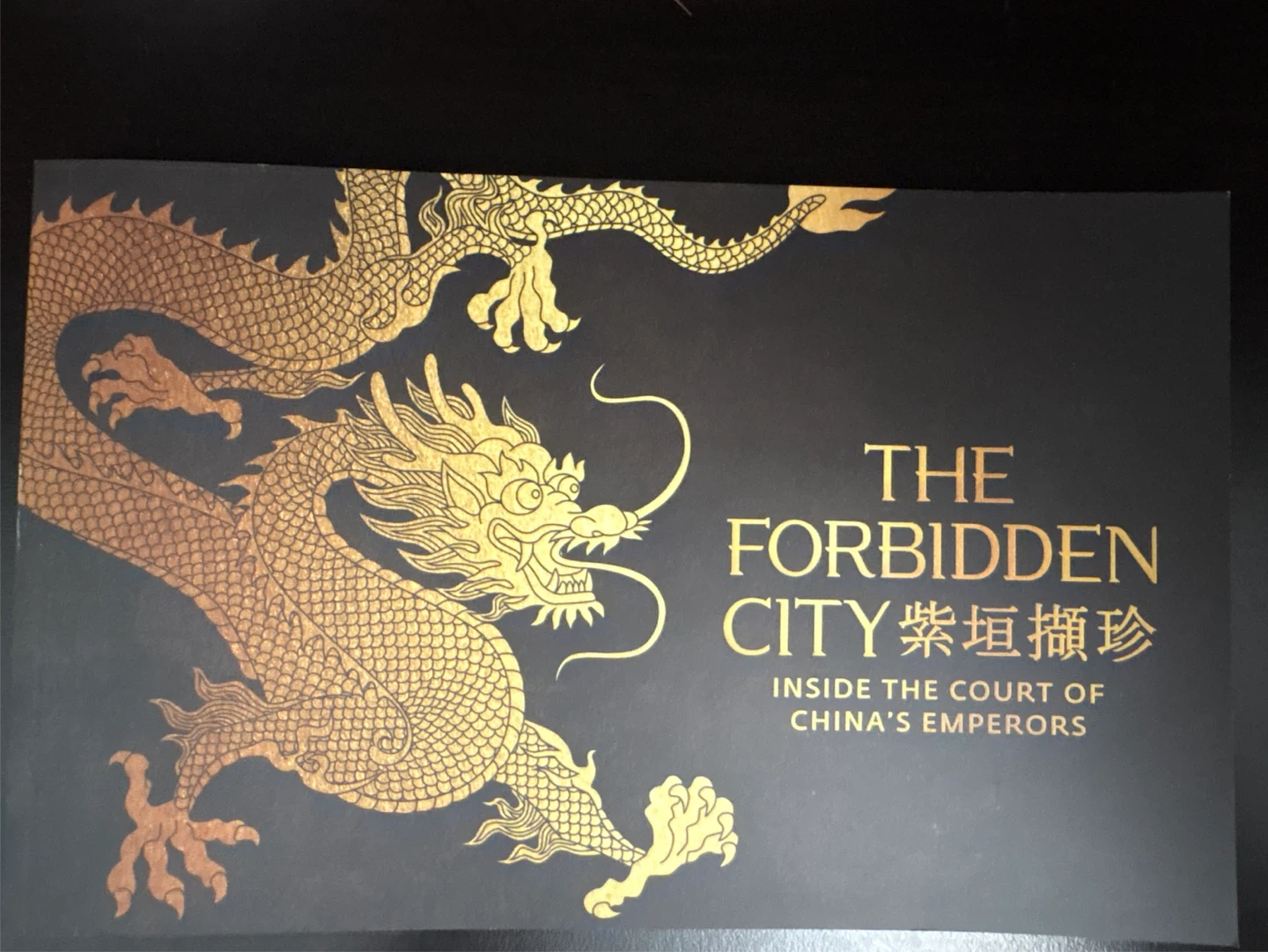 The Forbidden City Exhibition Book
