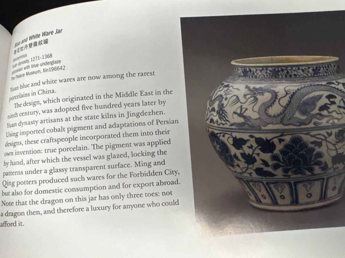 The Forbidden City Exhibition Book - photo 3