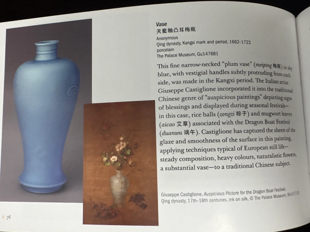 The Forbidden City Exhibition Book - photo 4