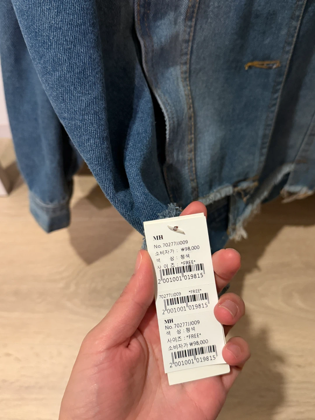New Denim Jacket - photo 2