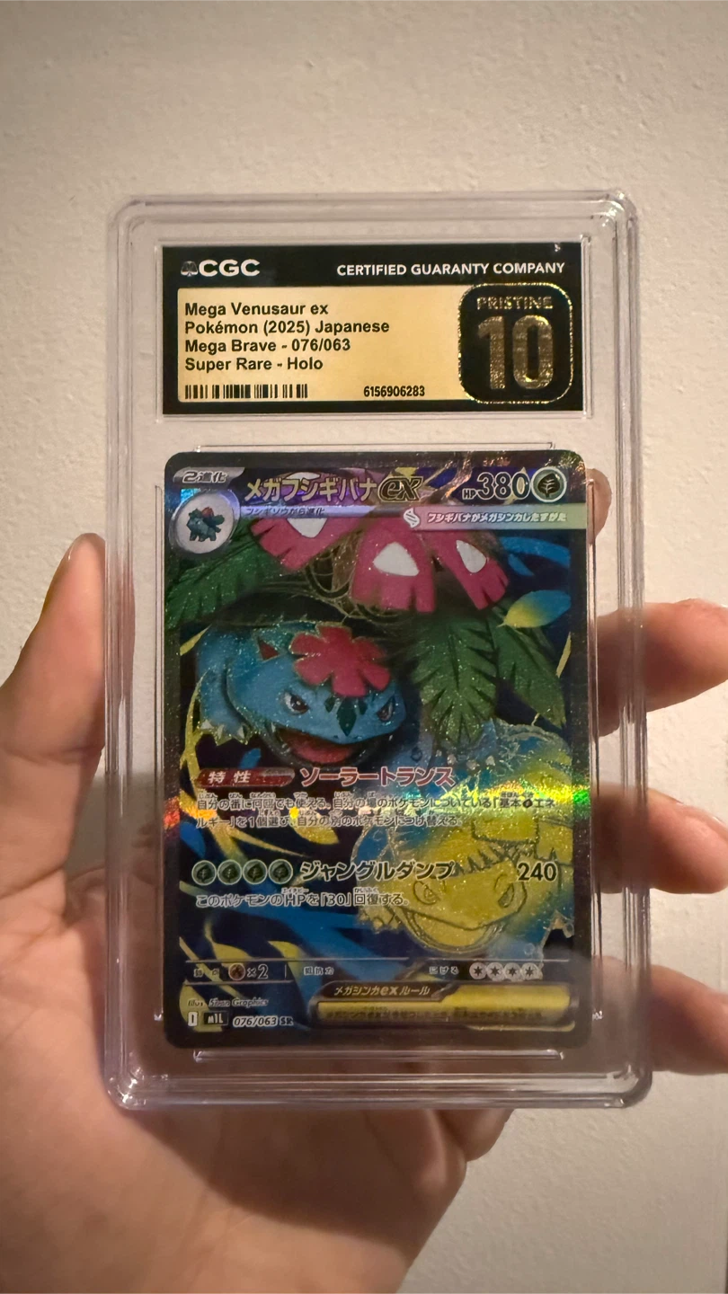 Venusaur CGC Pristine 10