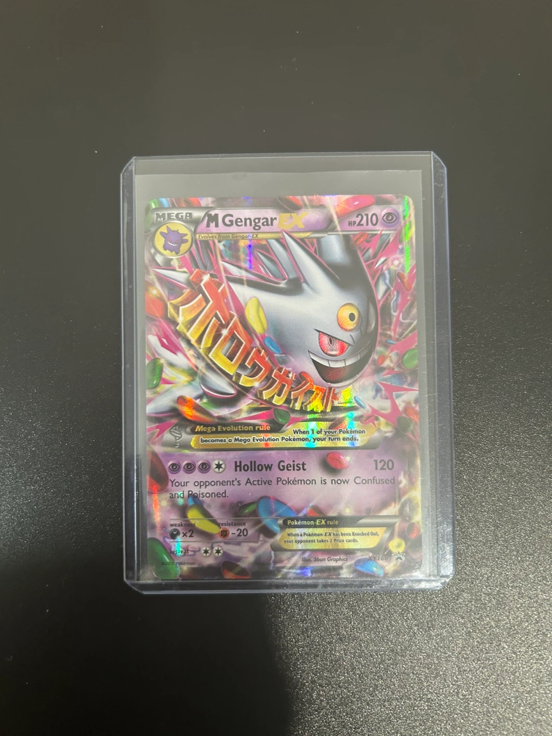 Pokemon Card Gengar Promo