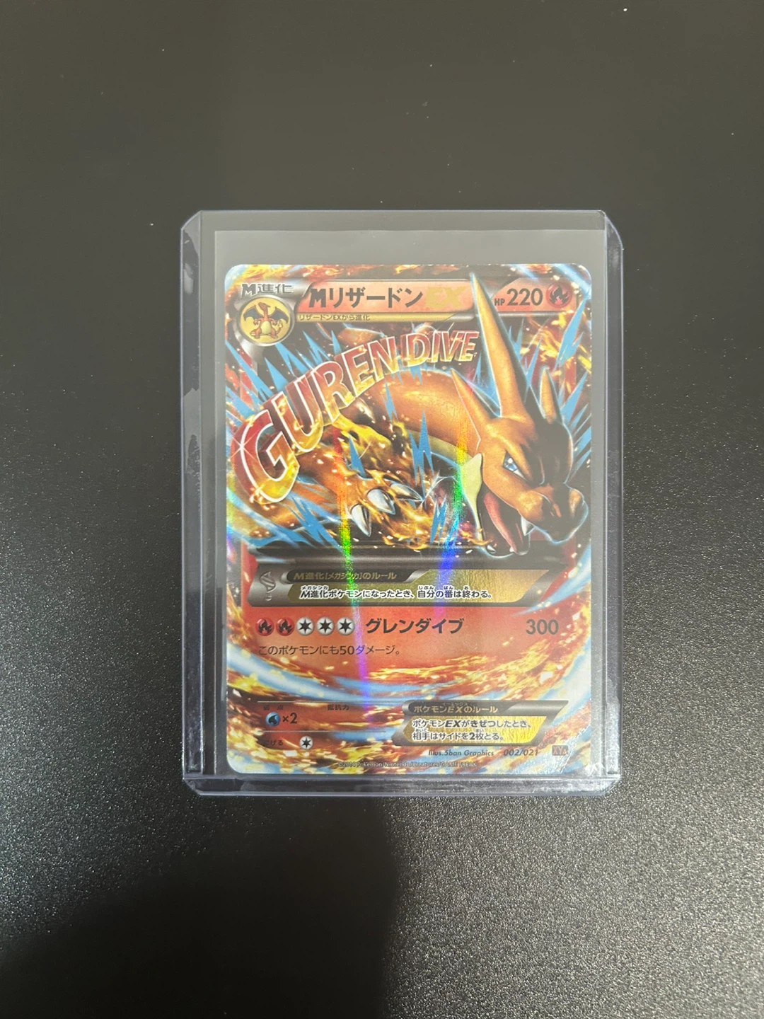 Pokemon Card Charizard from Mega battle deck