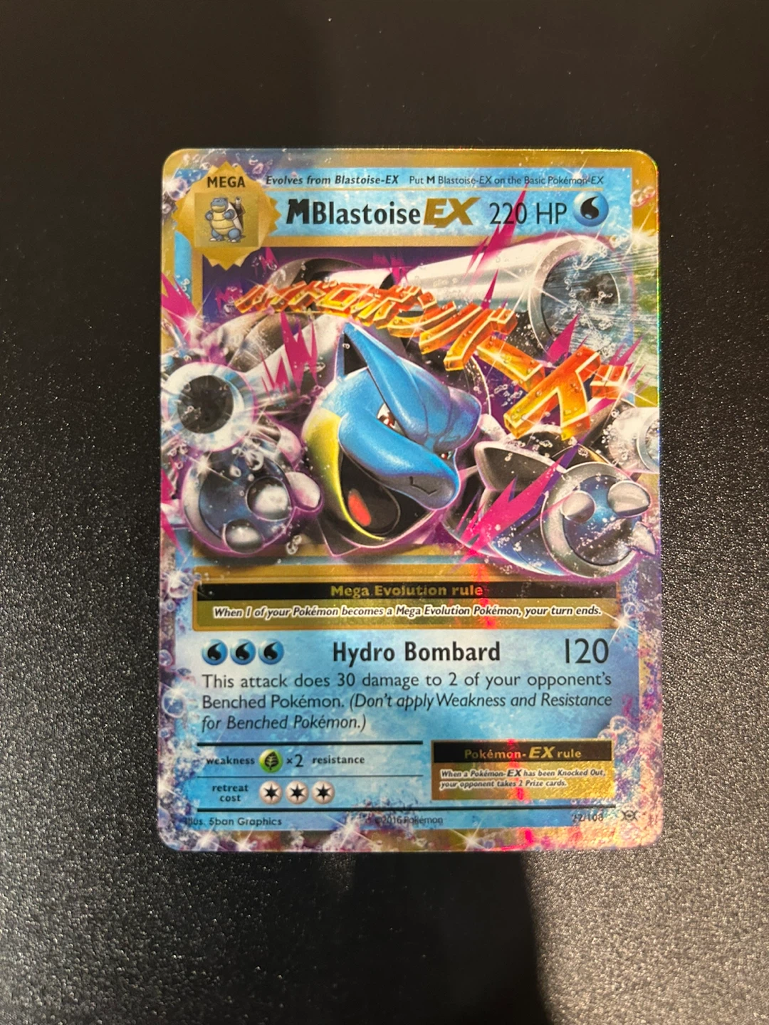 Pokemon Card Blastoise Evolutions - photo 2