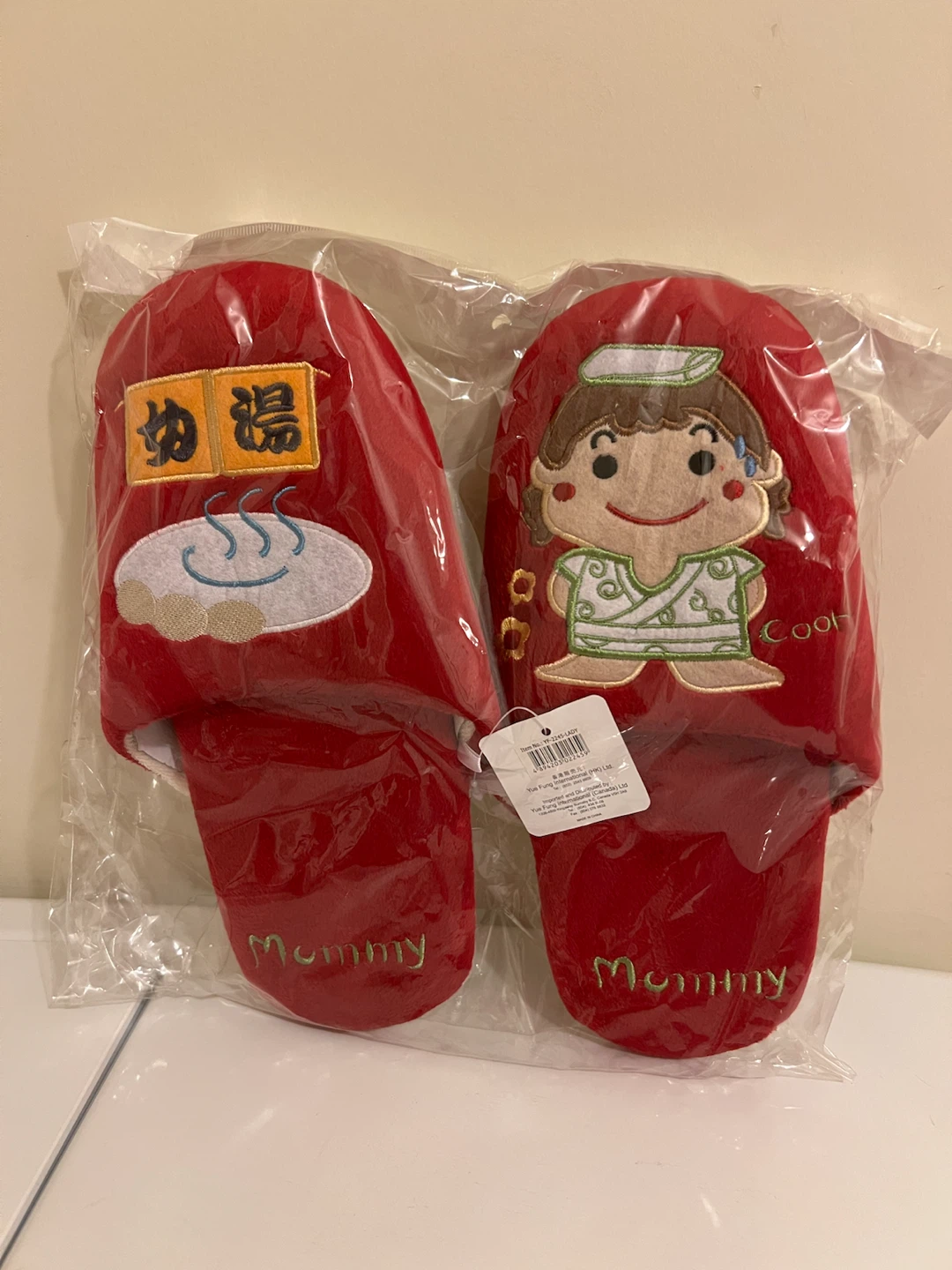 New Red Mommy Slippers