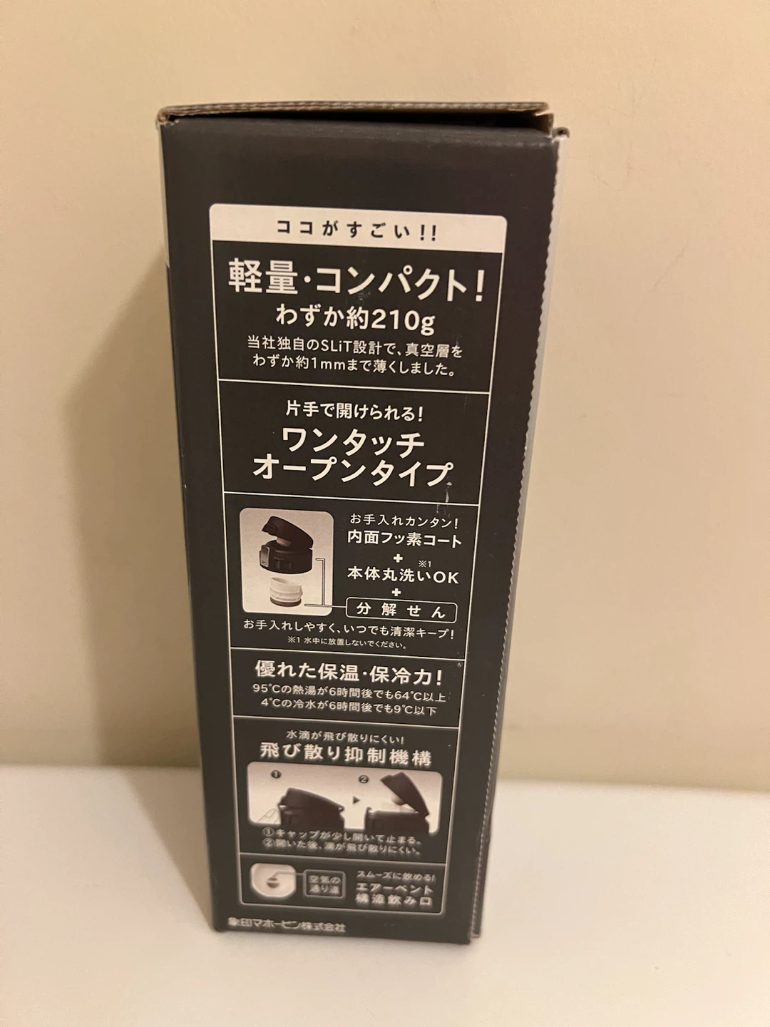 Zojirushi Tuff Stainless Mug SM-KA36-BA 360ml - photo 4