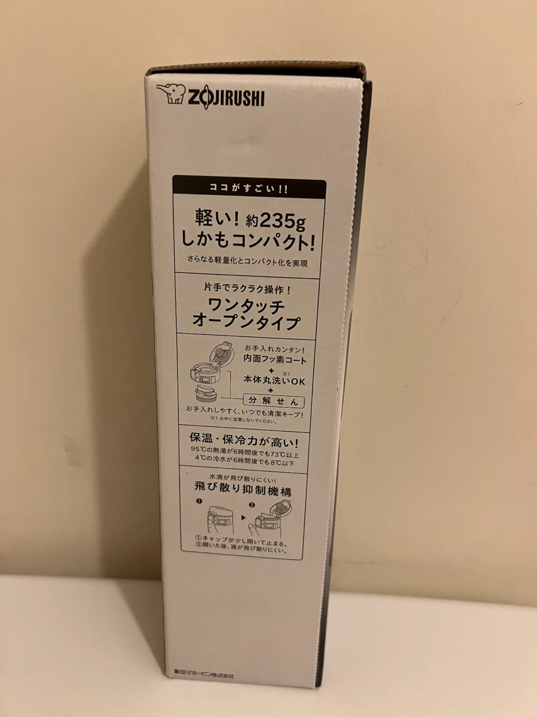 Zojirushi Tuff Stainless Mug 600ml Black - photo 5