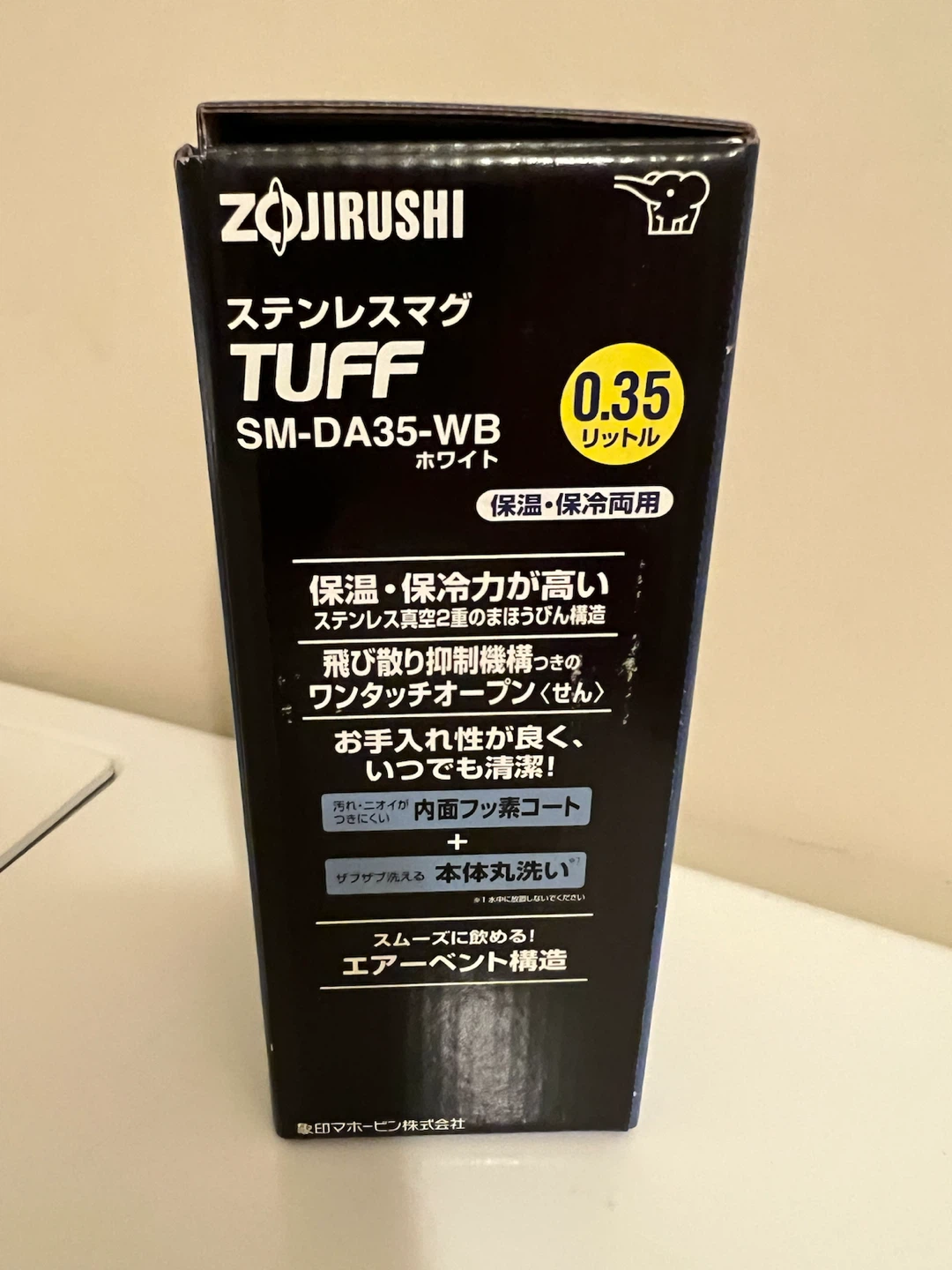 Zojirushi Tuff Stainless Mug 0.35L - photo 5