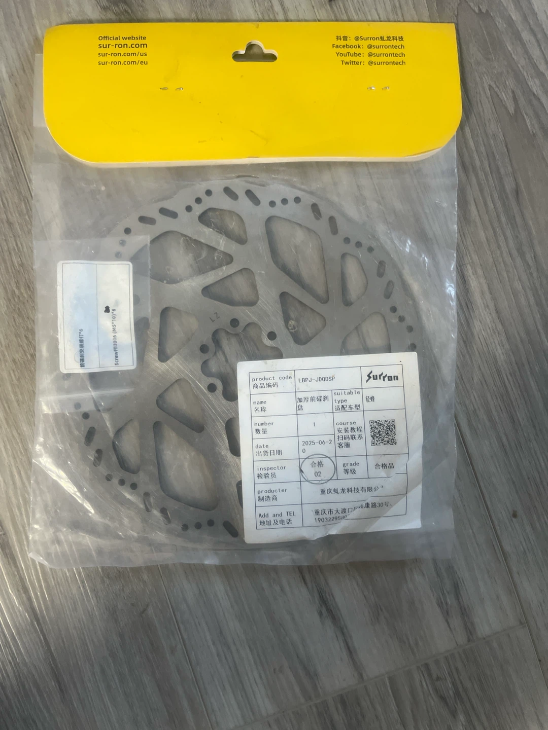Sur-Ron Electric Bike Brake Disc - photo 2