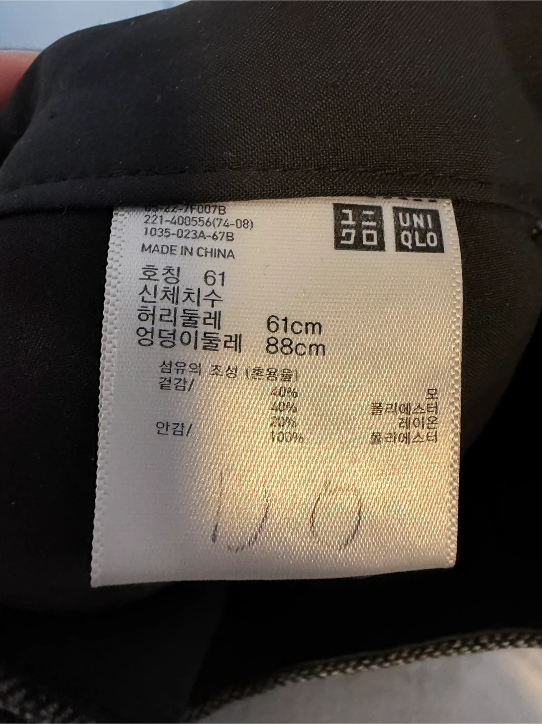 Uniqlo Herringbone Trousers (small) - photo 3