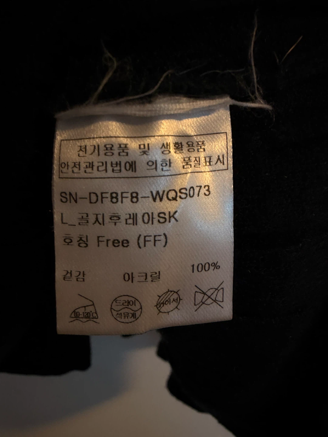 Black Pleated Midi knit Skirt - photo 2