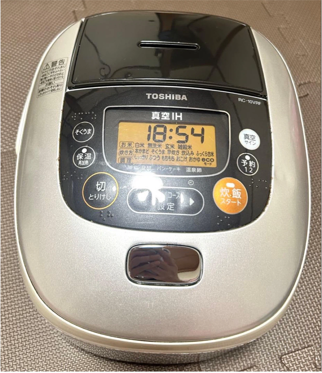 Toshiba RC-10VRF Vacuum IH Rice Cooker