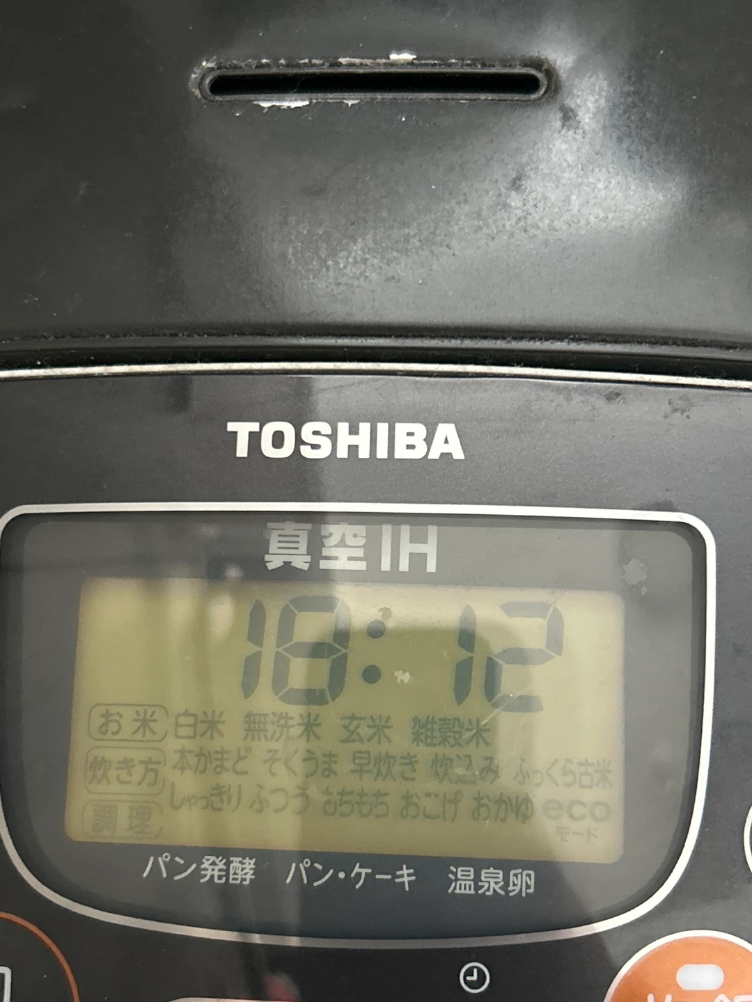 Toshiba RC-10VRF Vacuum IH Rice Cooker - photo 2
