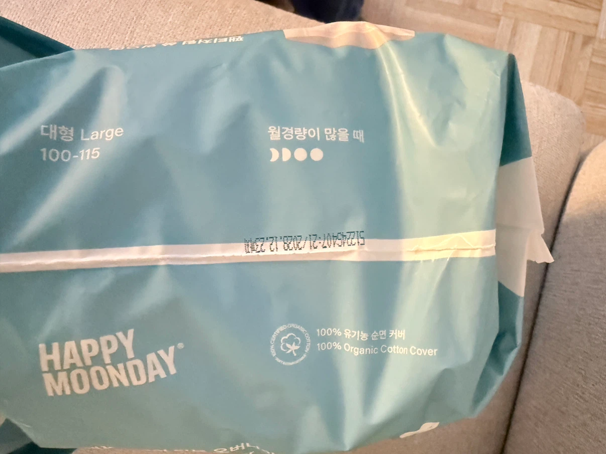 2 Packs Happy Moonday Overnight Underwear Size Large - photo 2