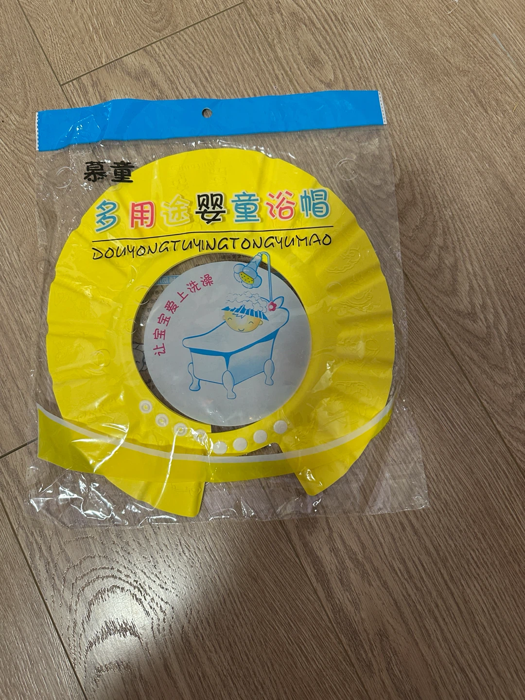 Brand New Baby Shampoo Hats