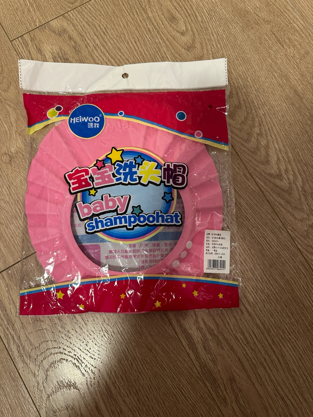 Brand New Baby Shampoo Hats - photo 2