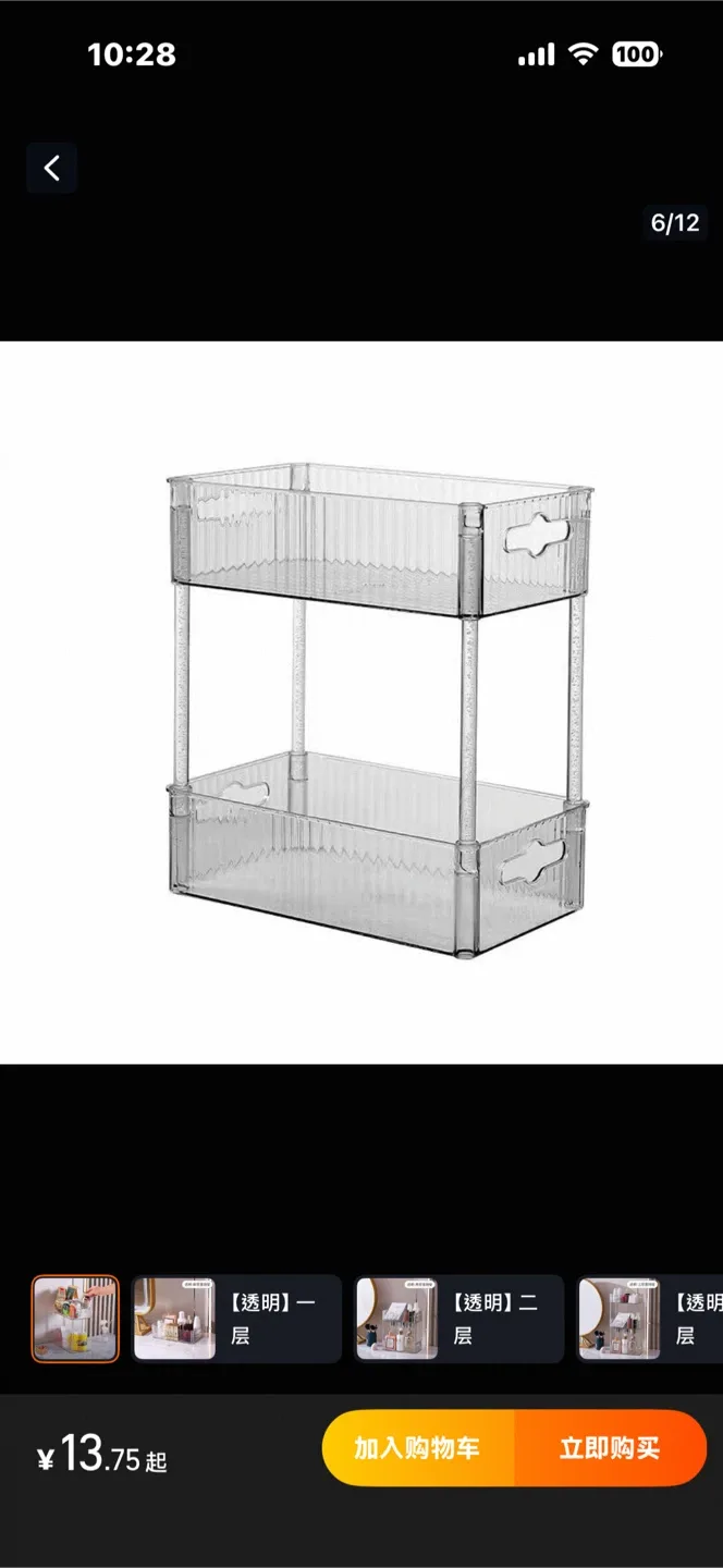 2-Tier Clear Acrylic Storage Rack