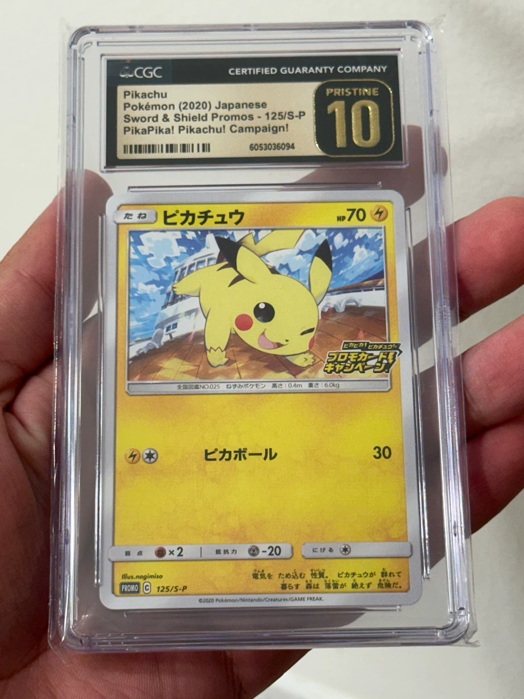 CGC Pristine 10 Pikachu 125/S-P Promo Card